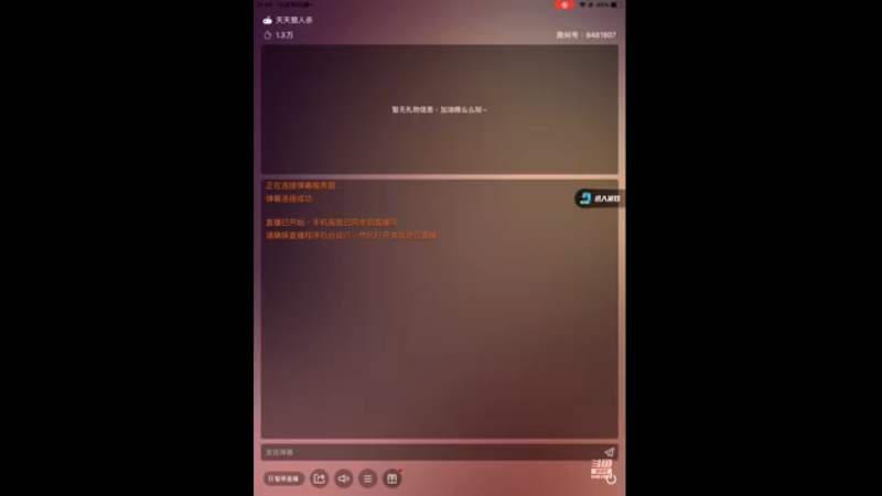 【2022-10-10 21点场】性情温和丶：#天天狼人#日常被抗推