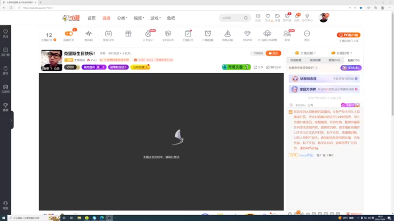 【2022-10-20 15点场】太原杨树：克里斯生日快乐！