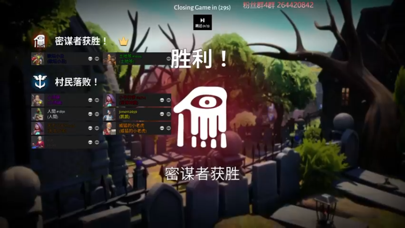 【2022-10-20 00点场】安神豆腐渣：来玩瘟疫传说2