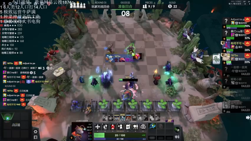 【2022-10-19 20点场】1874ooo：彩笔主播！看会比赛再来