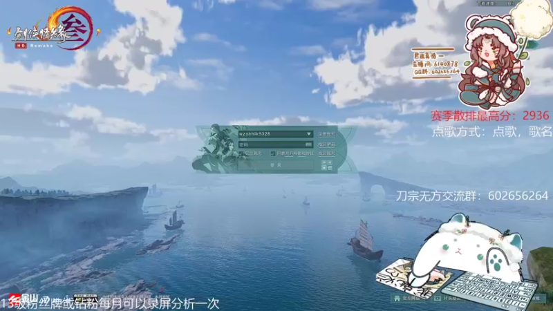 【2022-10-19 20点场】君且莫惜一：【开人流无方】修行