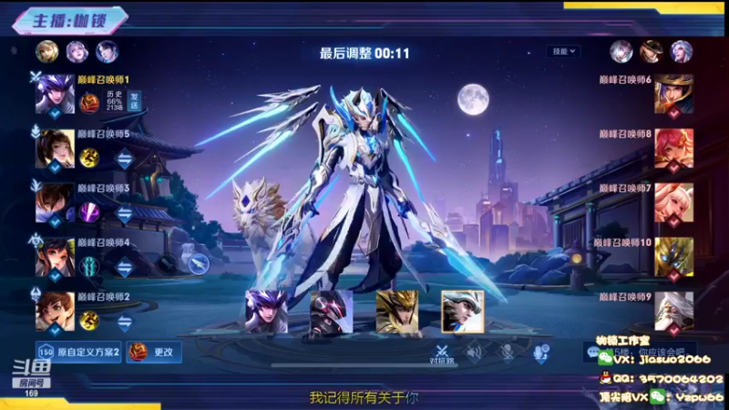 【2022-10-19 23点场】是个枷锁：【枷锁】巅峰赛冲第一