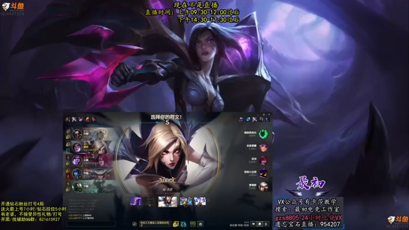 【2022-10-19 18点场】最初卡莎：第一卡莎：特效卡莎