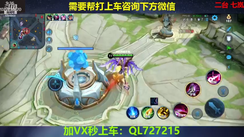 【2022-10-20 09点场】A老回：有车位双国服带队冲上无双