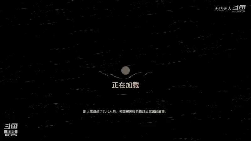 诡野西部177