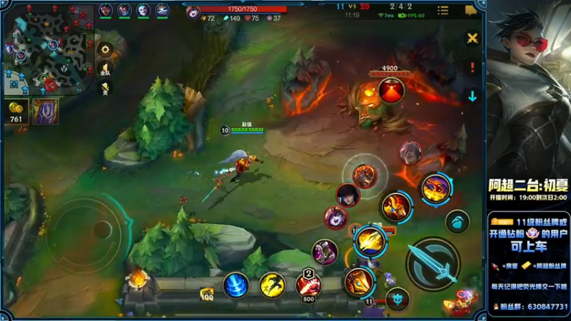 【2022-10-19 23点场】阿超cc丶：⭐阿超：冲王者！