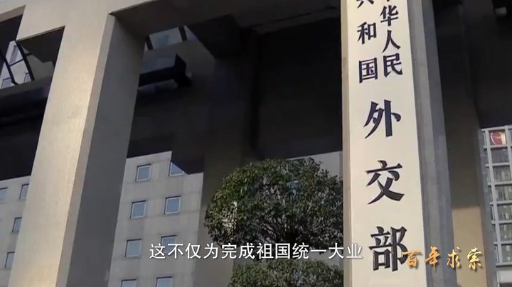 百年求索57：建立社会主义市场经济体制V05