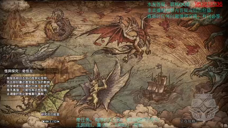 【2022-10-18 21点场】怪猎小麻佬：全武器导师。带水友花式猫车。