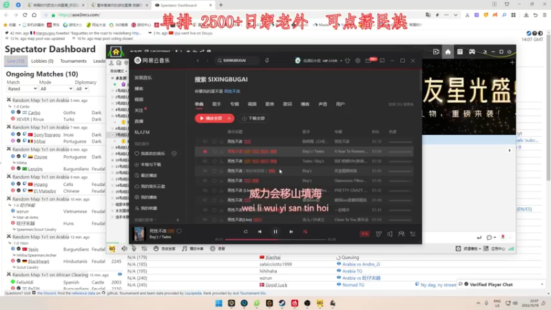 【2022-10-19 22点场】帝国时代肥龙大师：21号晚8点 20万美刀 红牛杯 开整