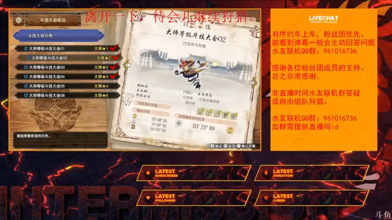 【2022-10-17 19点场】怪猎小麻佬：全武器导师。带水友花式猫车。