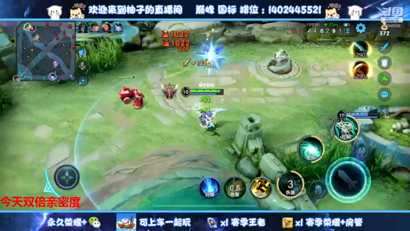 【2022-10-20 01点场】毕竟是柚子：发育路的希望之光