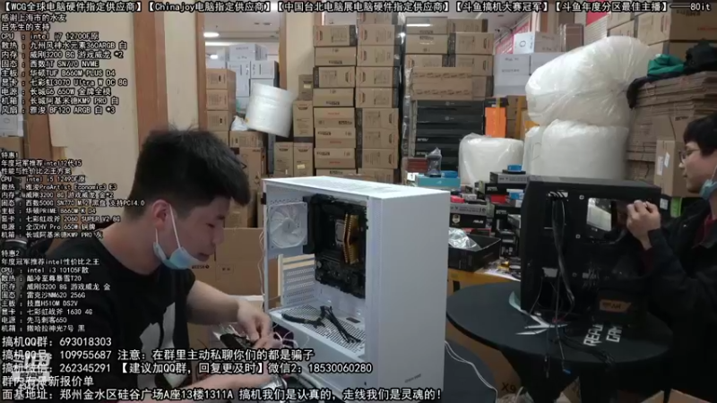 【2022-10-20 14点场】80it电脑网：郑州80it：双11电脑活动开启
