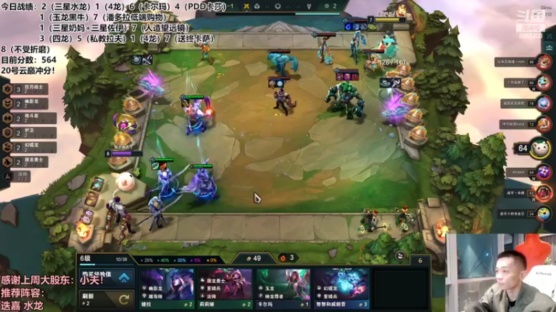 【2022-10-19 20点场】NB丶条皮兄弟：云巅更新阵容实战模拟！