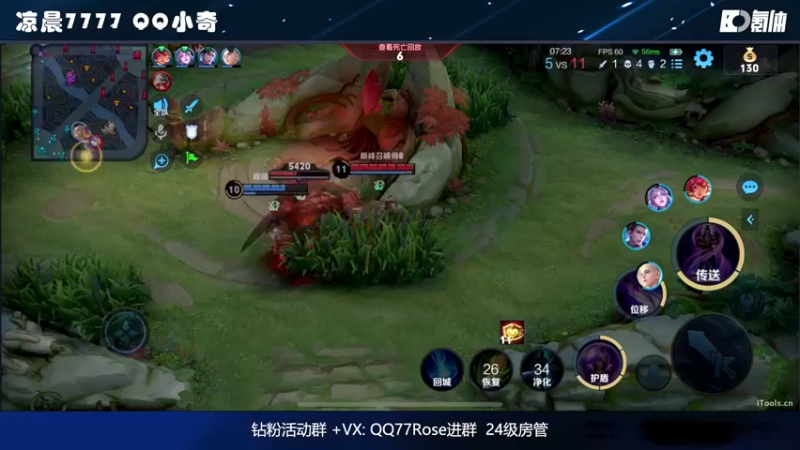 【2022-10-19 20点场】凉晨7777：【小奇】嘀！！开心快乐健康卡！