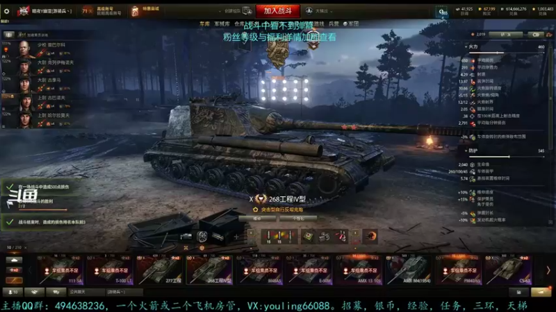【2022-10-19 17点场】暗夜幽霊：幽霊：天梯