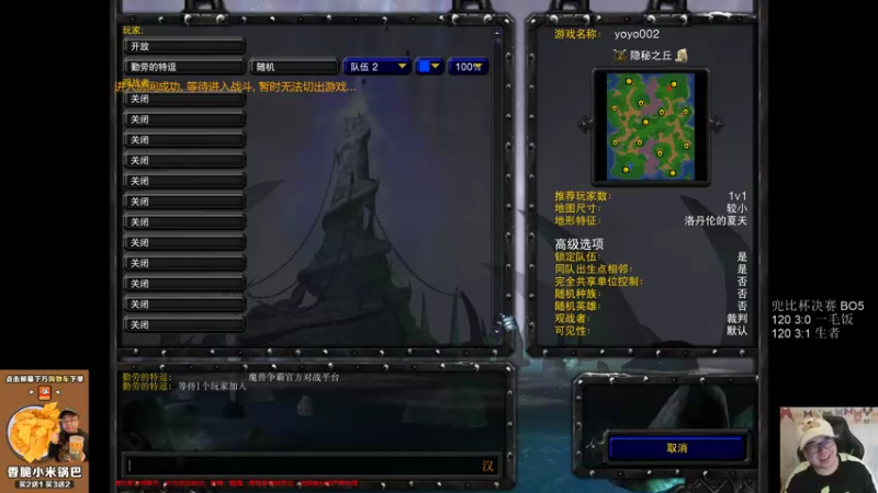 【TED出品】天梯非主流开心游2034 结局是亮点