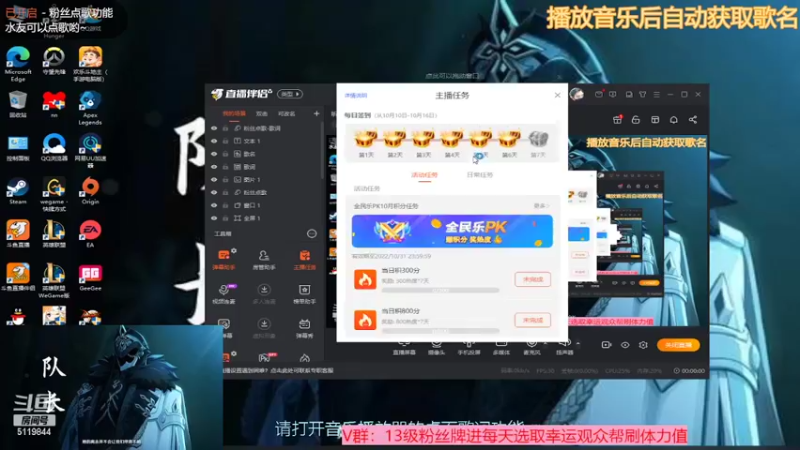 【2022-10-15 23点场】流氓太郎：听我的故事解决你的精神内耗