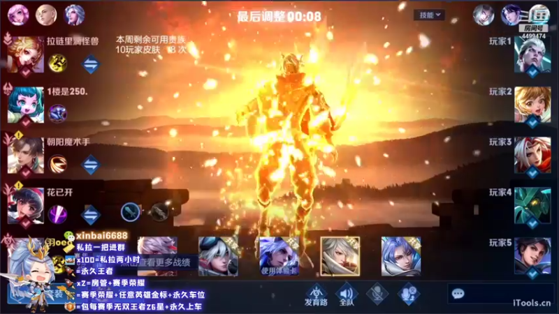 【2022-10-20 17点场】电竞信白丶：国服李白带粉 有车位