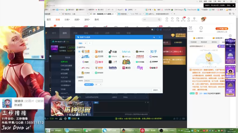 【2022-10-14 21点场】三秒丶撸撸：11平台OMG：到点了，开吹！