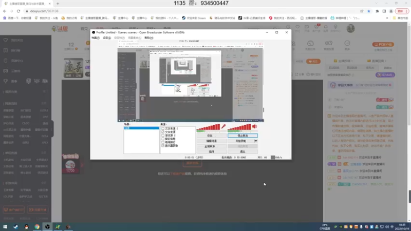 【2022-10-19 18点场】主播渣哥：12世纪新版，刚开