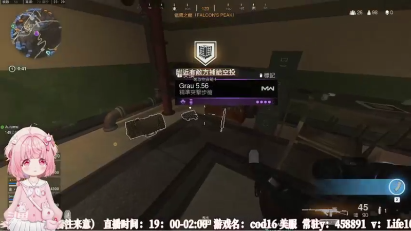 【2022-10-19 23点场】御羽OvO：【御羽】奇奇怪怪 第29天