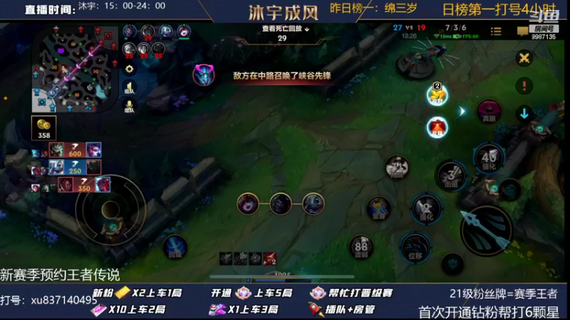 【2022-10-16 20点场】沐宇成风：【双倍亲密度】翡翠钻石带粉
