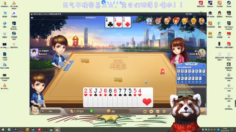 【2022-10-19 22点场】内只鹅：【小奶团】我也不想当憨憨啊~