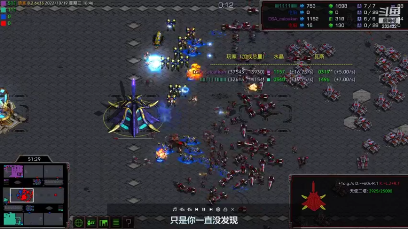 【2022-10-19 18点场】星际DSA联赛：天使风暴专业版DSA8.2.6x33