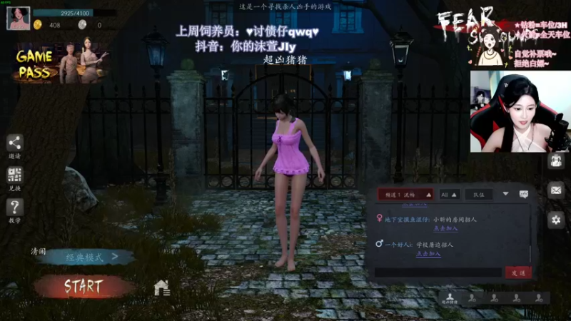【2022-10-17 02点场】憨批姐姐沫萱：【你大姨】风情万种的上海滩~