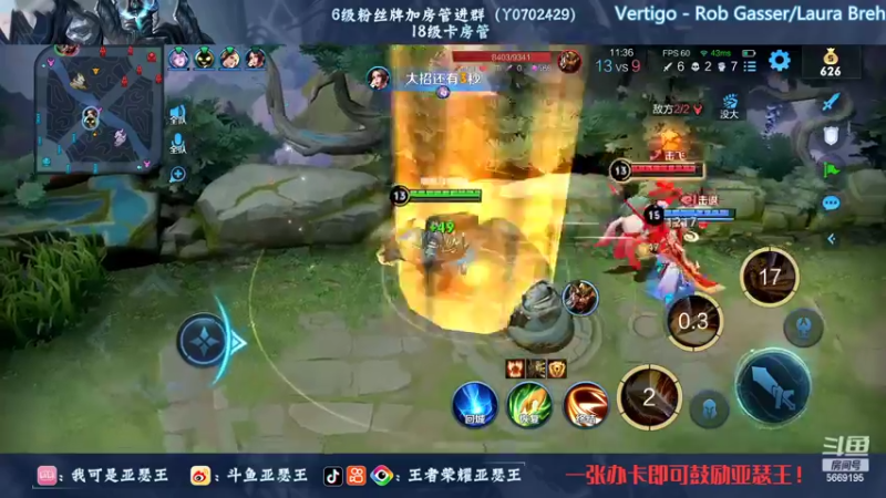 【2022-10-19 21点场】亚瑟王丶Z：巅峰赛2101开冲！认真上分！！