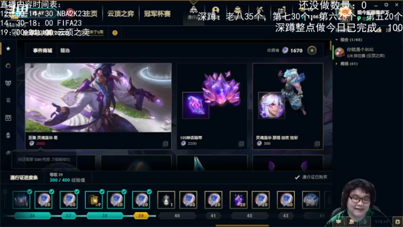 【2022-10-19 18点场】禹幻：来晚了，直接足球失败者模式