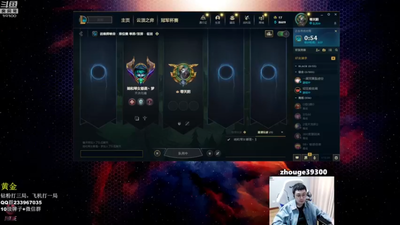 【2022-10-20 10点场】舟老师丶：舟：全能野王，大师局教学