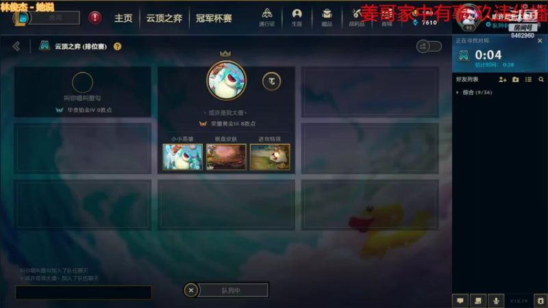 【2022-10-19 19点场】姜姜姜乐涵：你在说甚磨！