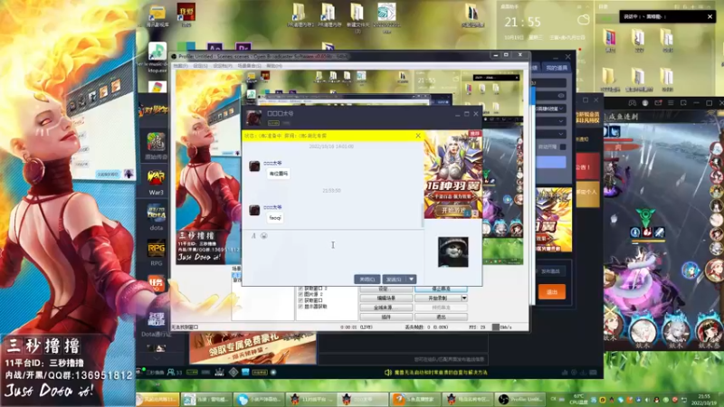 【2022-10-19 21点场】三秒丶撸撸：11平台OMG：到点了，开吹！