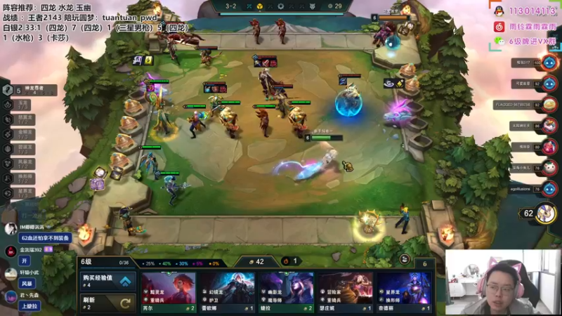 【2022-10-20 15点场】迅哥丶雨霖铃：国服第一，中午冲云巅！