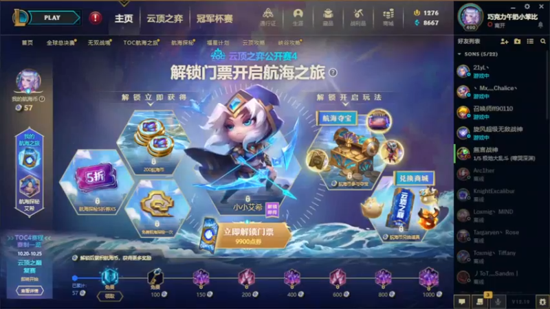 【2022-10-19 19点场】DaenerysRose：维希度斯-熟悉邪DK