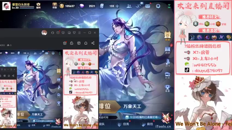 【2022-10-20 13点场】小飞Avery：国服小乔：学小乔看小飞