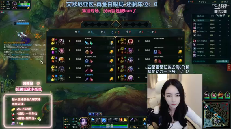 【2022-10-19 22点场】小野纯Quinlivan：狐狸专场~艾欧尼亚御姐