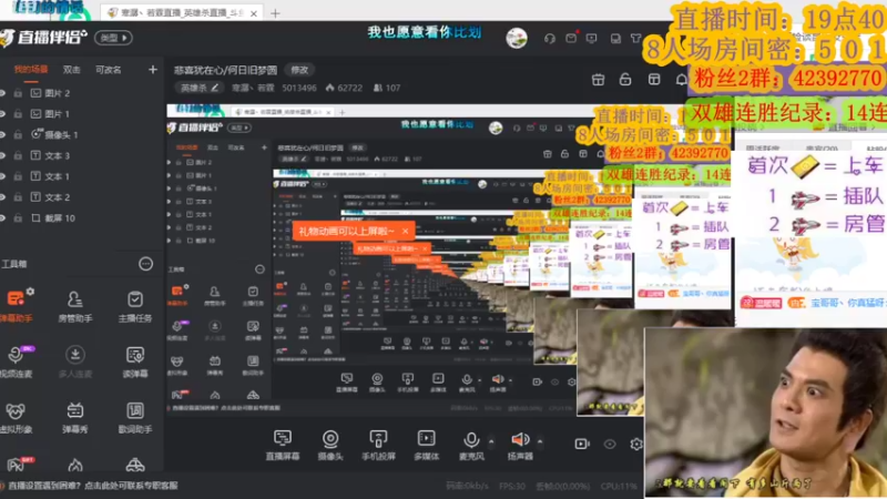 【2022-10-19 22点场】寒潺丶若霖：英雄杀精彩@@@@