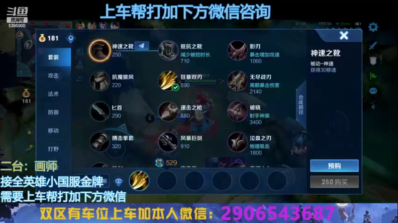 【2022-10-19 18点场】A老回：有车位双国服带队冲上无双