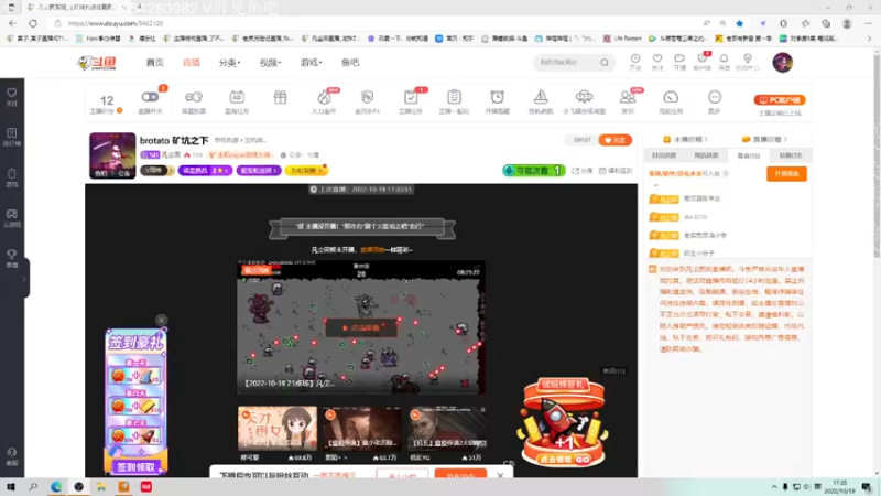 【2022-10-19 17点场】凡尘困：brotato 矿坑之下
