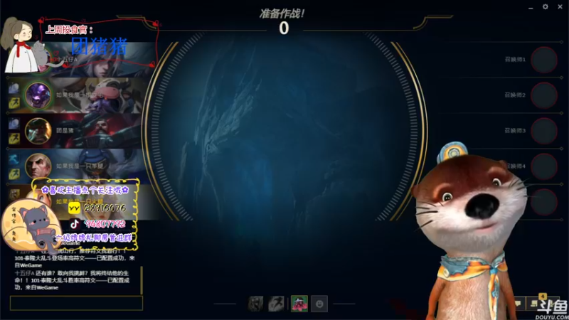 【2022-10-19 01点场】哦呦orz：【小奶团】焉知非福