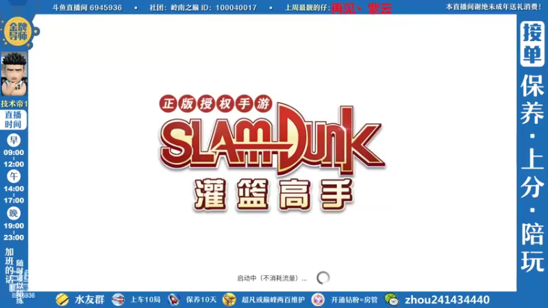 【2022-10-20 09点场】技术帝1：灌篮劳模，在线搬砖