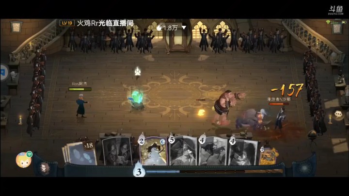 哈利波特魔法觉醒单人排位对决