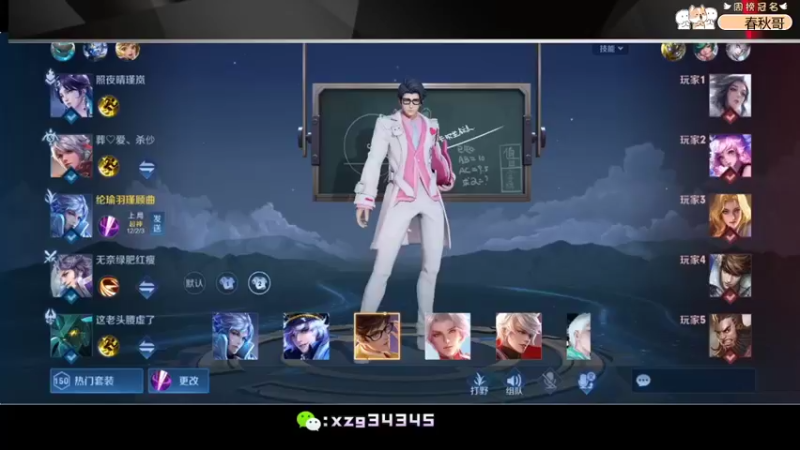 【2022-10-19 19点场】逍遥小诸葛丶：逍遥小诸葛丶的直播间
