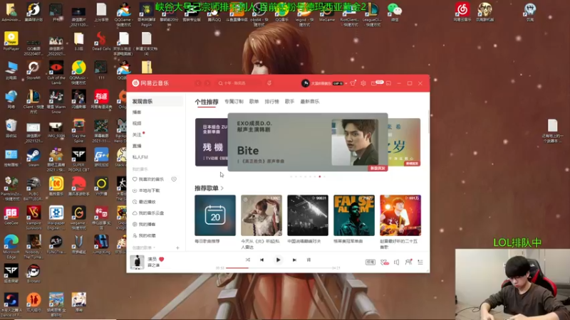 【2022-10-20 09点场】普朗东丷：【直播】版本答案 玩就上分