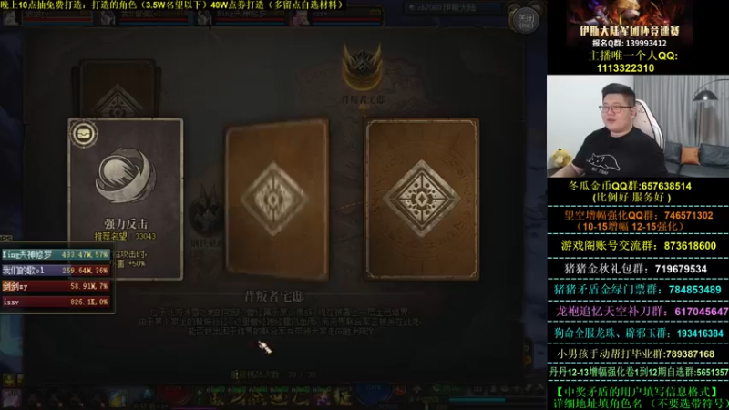 【2022-10-19 20点场】一笑zy：今晚来个香香免费打造~