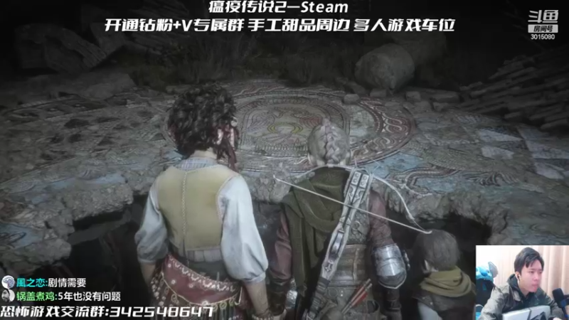 【2022-10-19 19点场】机长YG：【机长】瘟疫传说2大结局！直播中！