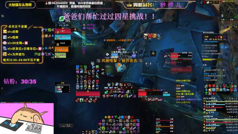 【2022-10-18 22点场】大嘴geigei：大嘴：大秘境车头导师，钻粉带门！！