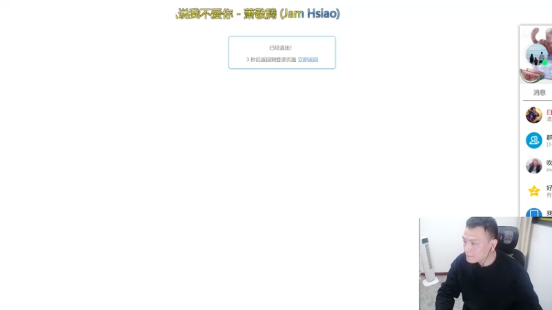 【2022-10-19 20点场】吹得神丶丶丶：欢迎来到全服冠军儿的直播间！